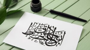 copy paste tulisan arab bismillahirrahmanirrahim